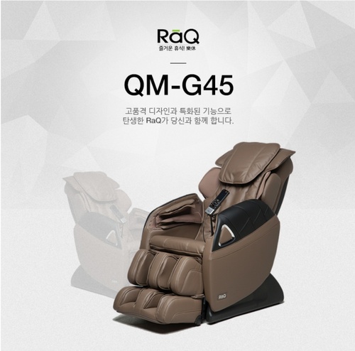 락휴 QM-G45